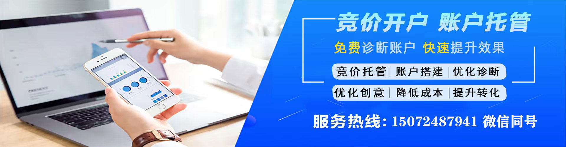 宣化信息流怎么做