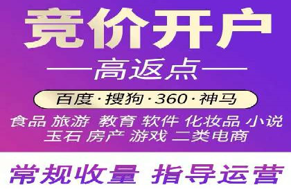 初探百度竞价公司：中小企业投放指南
