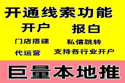 百度推广平台案例分享：助力企业品牌腾飞